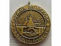 26772 Bulgaria medalia 10D. Bulgaria în Komi ASSR 1978