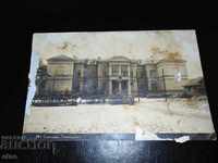 Samokov, high school 1920, old Royal postcard