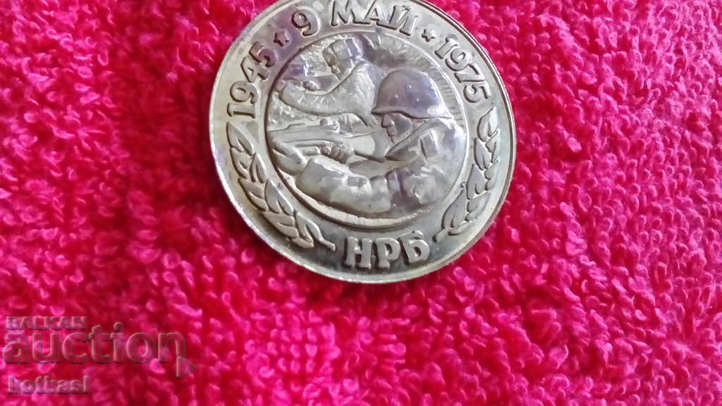 Old Soviet Medal 30 Years of Victory Over Fascist Germany with price 2.50 BGN | € 1.28 Old Soviet Medal 30 Years of Victory Over Fascist Germany with price 2.50 BGN | € 1.28