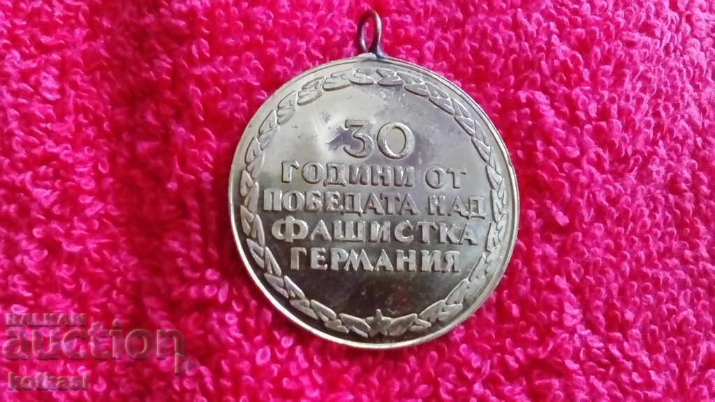 Delivery of Old Soviet Medal 30 Years of Victory Over Fascist Germany Delivery of Old Soviet Medal 30 Years of Victory Over Fascist Germany