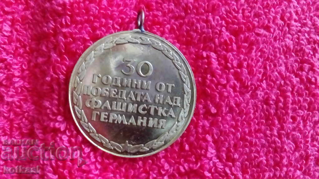 Old Soviet Medal 30 Years of Victory Over Fascist Germany - 5 Old Soviet Medal 30 Years of Victory Over Fascist Germany - 5