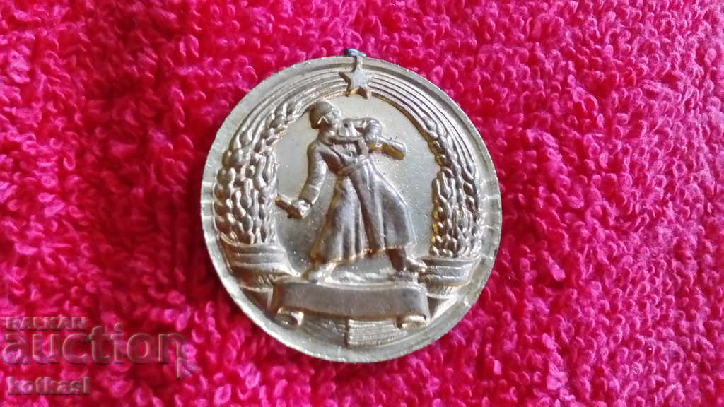 Стар соц медал За Боева заслага с цена 2.50 лв. | € 1.28 Стар соц медал За Боева заслага с цена 2.50 лв. | € 1.28
