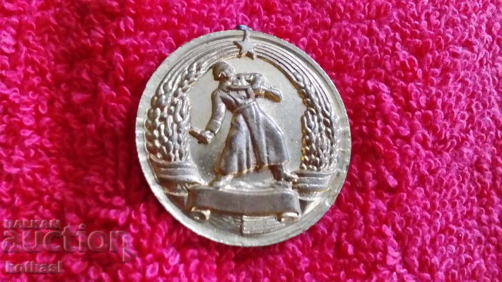 Доставка на Стар соц медал За Боева заслага Доставка на Стар соц медал За Боева заслага