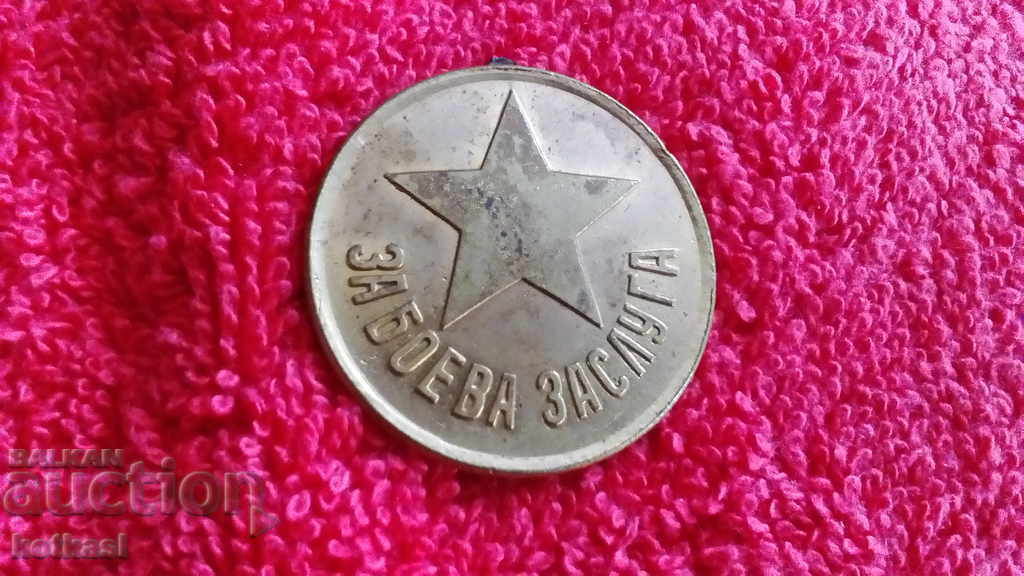 Стар соц медал За Боева заслага - 6 Стар соц медал За Боева заслага - 6