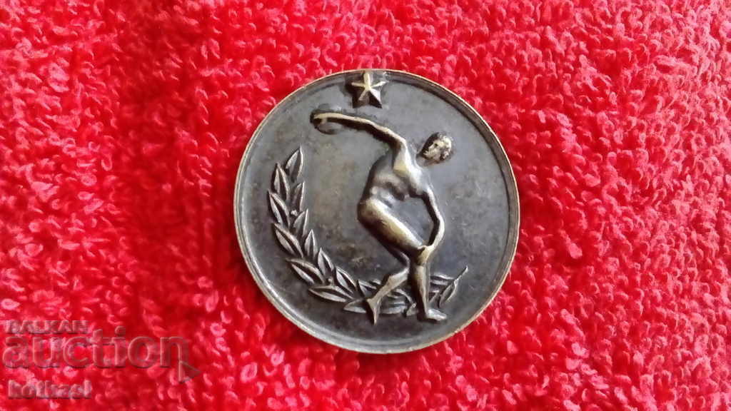 Доставка на Стар спортен знак ВКФС четвърта степен Доставка на Стар спортен знак ВКФС четвърта степен