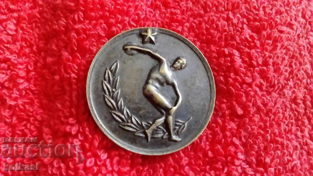 Veche insignă sportivă VKFS gradul patru - 5