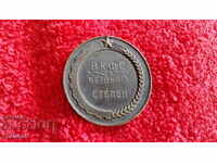 Old sports badge medal VKFS fourth degree