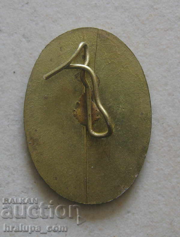 Șapca ofițerului cockade din Bulgaria smalțul anilor '60 cu preț 2.00 BGN | € 1.02