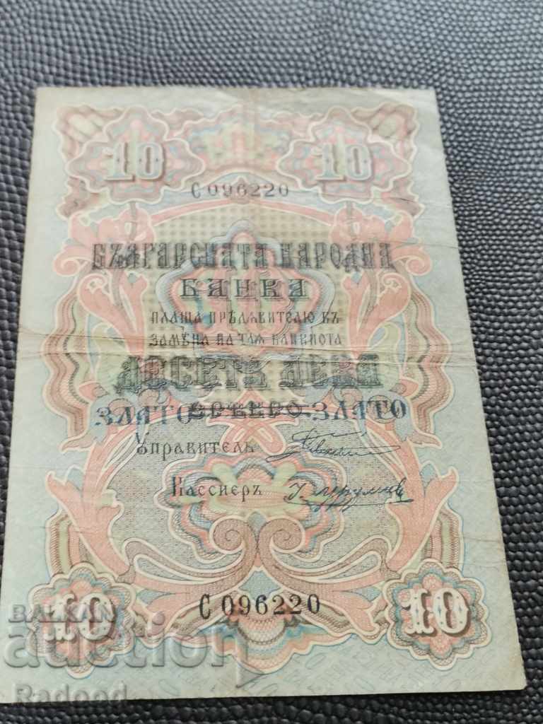 Livrarea Bancnota de 10 leva aur 1903