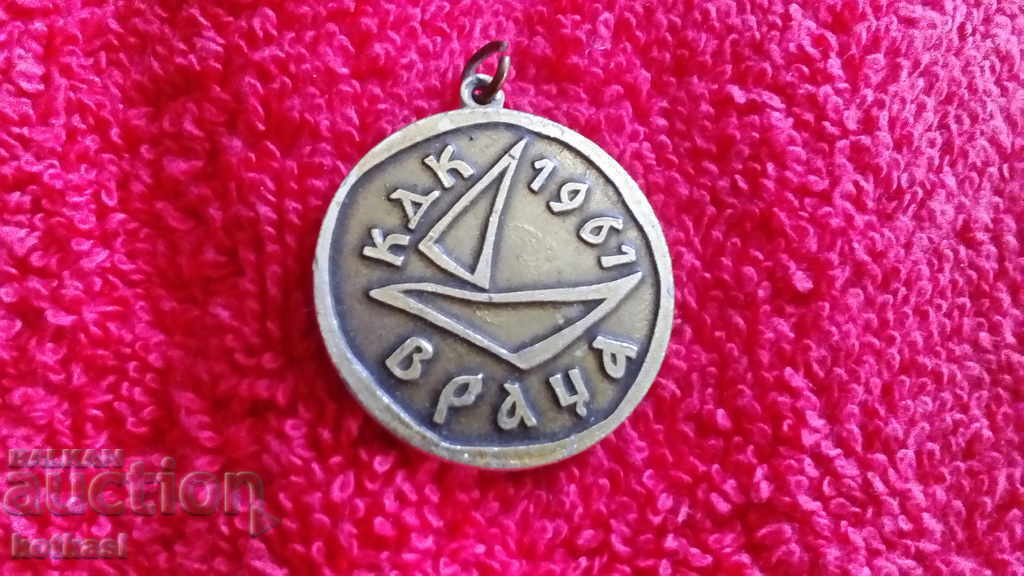 Auction Old social sign KDK 1961 Vratsa Auction Old social sign KDK 1961 Vratsa