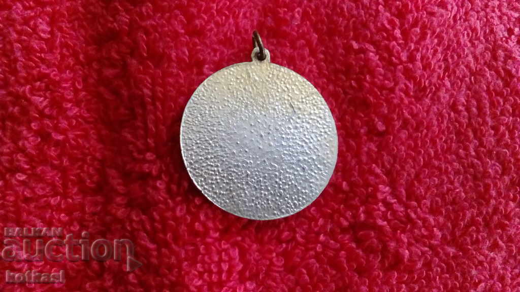 Delivery of Old social sign KDK 1961 Vratsa Delivery of Old social sign KDK 1961 Vratsa