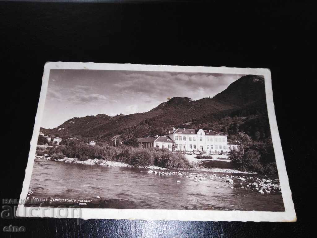 Teteven 1936, Σχολή ξυλουργικής. Βασιλική ταχυδρομική κάρτα