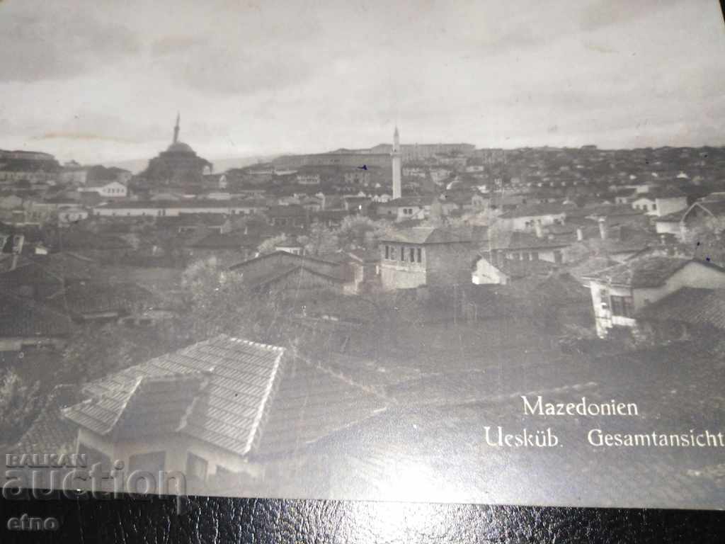 Skopje, Macedonia 1917, Imperial Postcard with price € 25.00 | 48.90 BGN