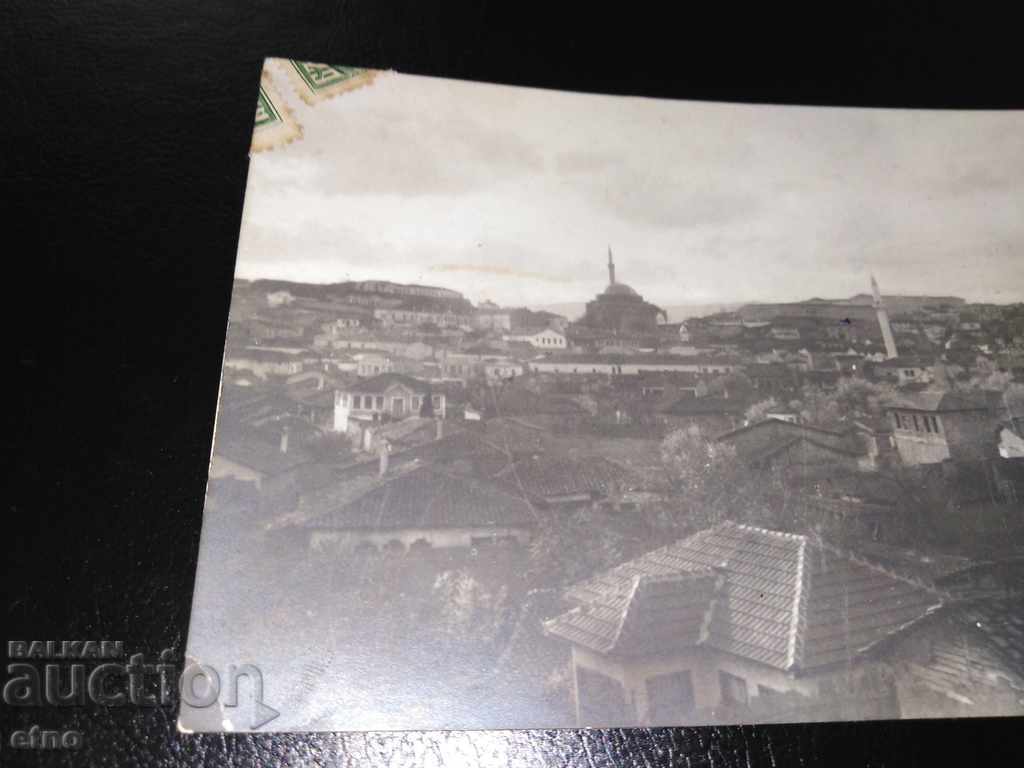 Auction  Skopje, Macedonia 1917, Imperial Postcard
