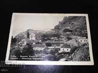 Prilep, Macedonia 1941, Royal postcard
