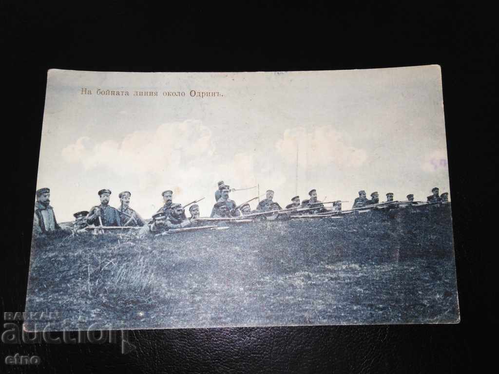 Balkan War 1912, Edirne, Royal Postcard