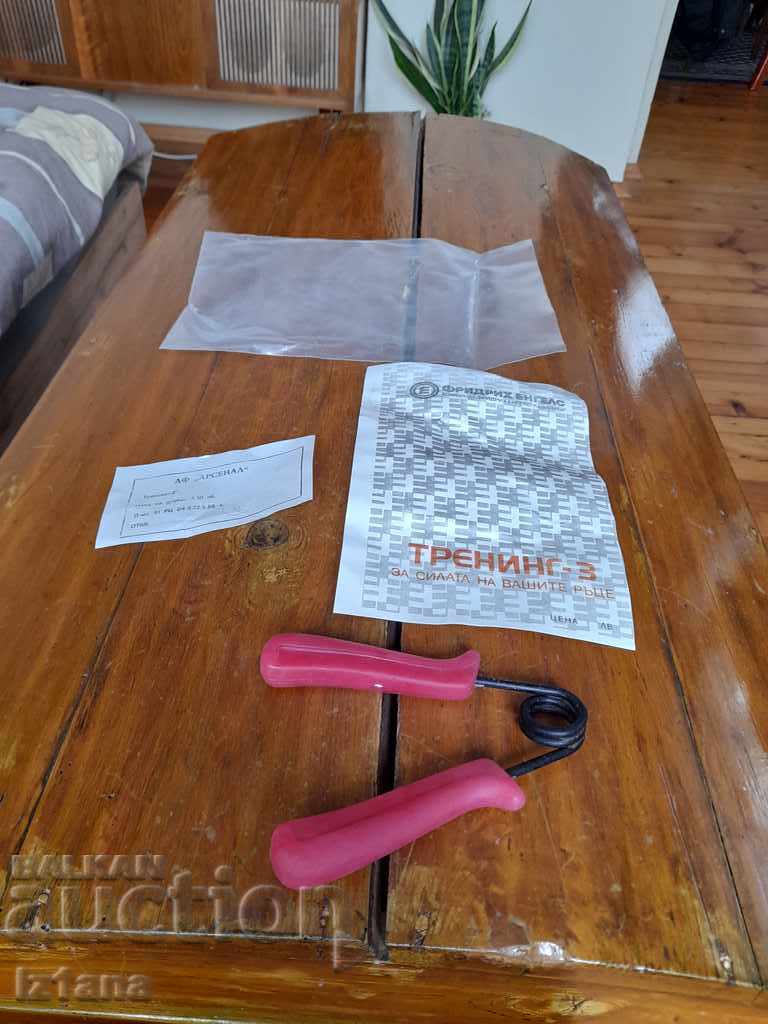 Star Expander with price 15.00 BGN | € 7.67 Star Expander with price 15.00 BGN | € 7.67