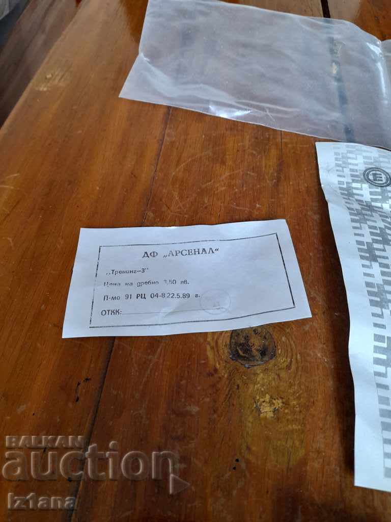 Auction Star Expander Auction Star Expander