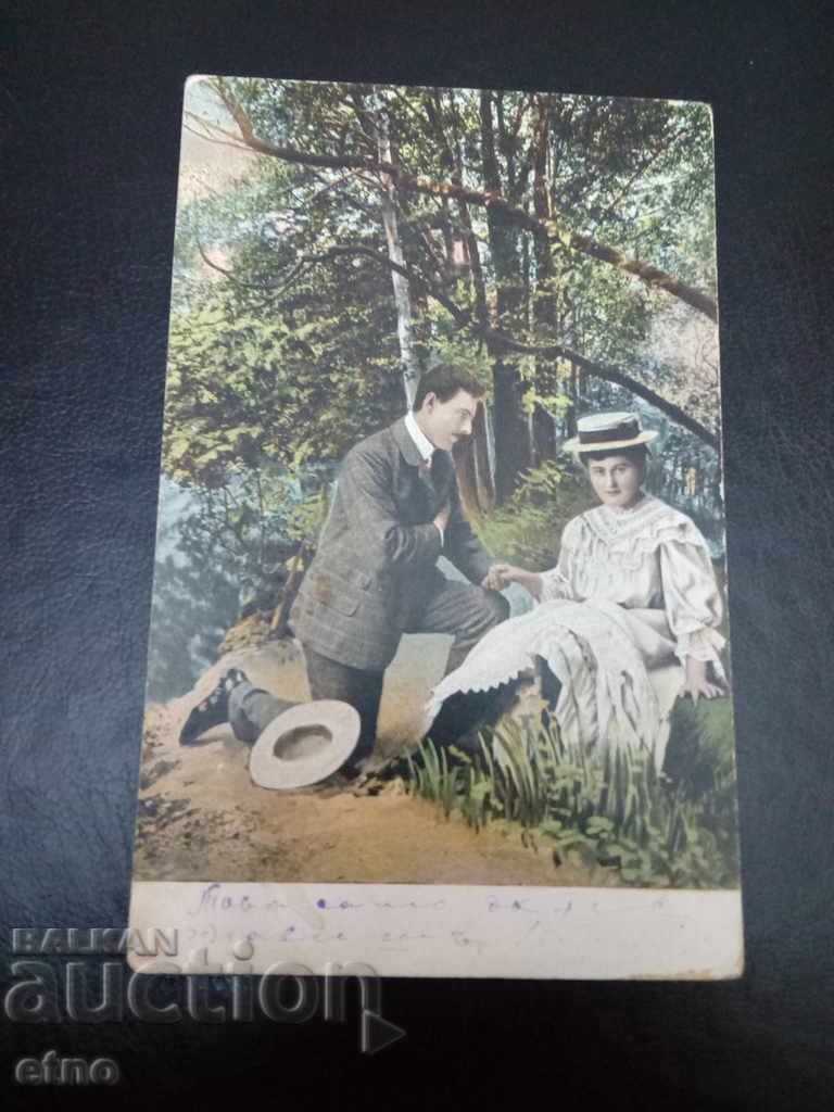 1908 Royal postcard with price 5.00 BGN | € 2.56 1908 Royal postcard with price 5.00 BGN | € 2.56