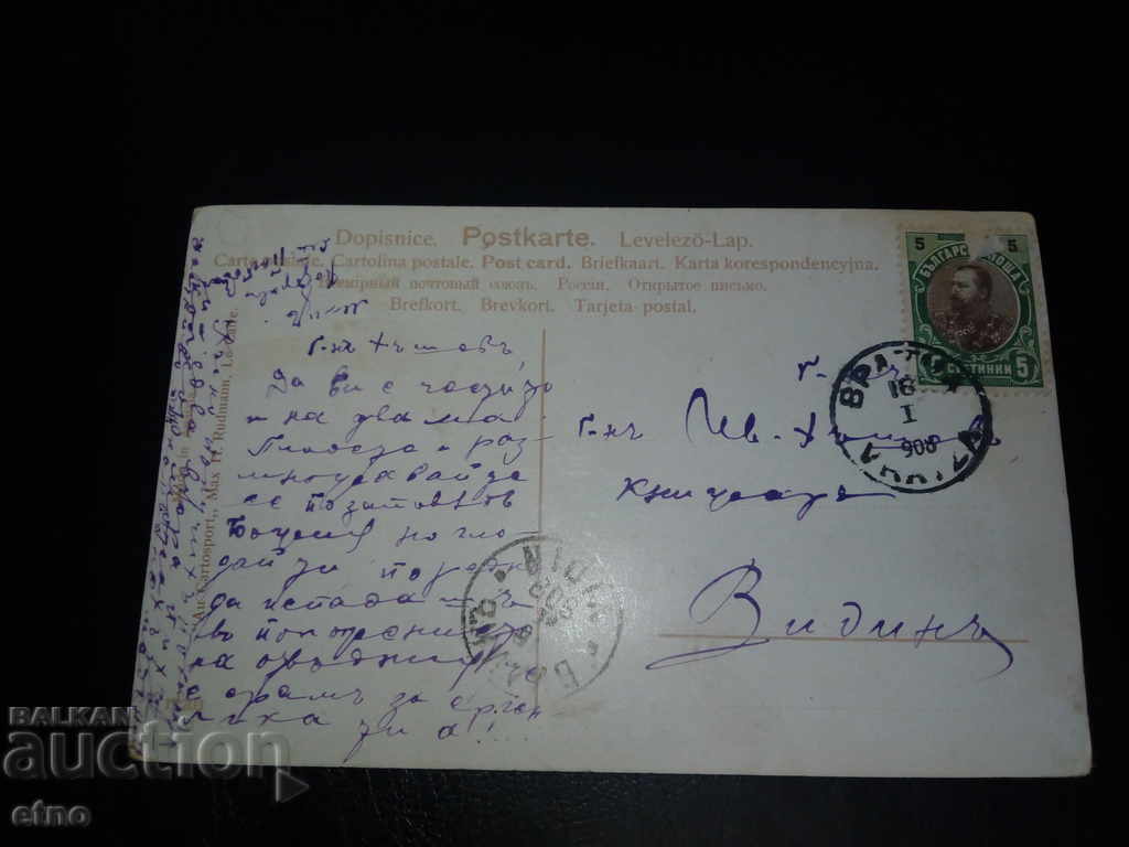 Auction 1908 Royal postcard Auction 1908 Royal postcard