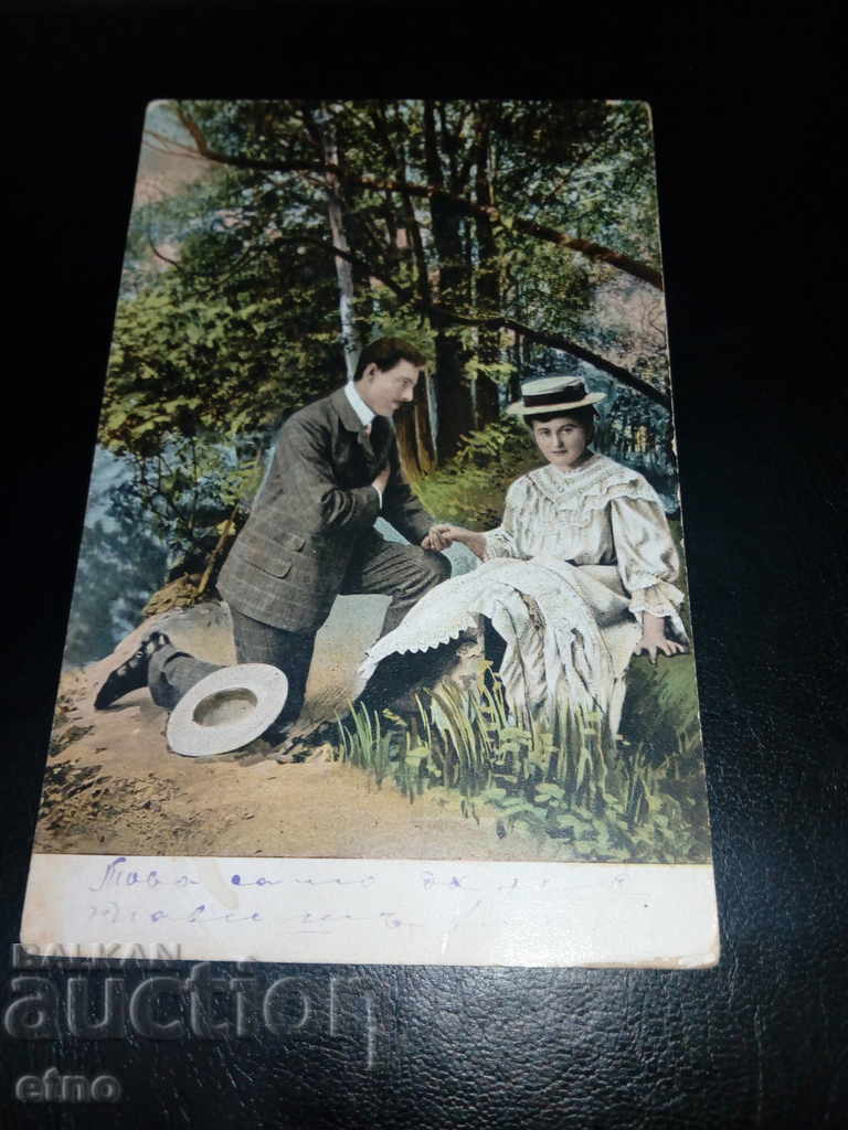 1908 Tsar's postcard