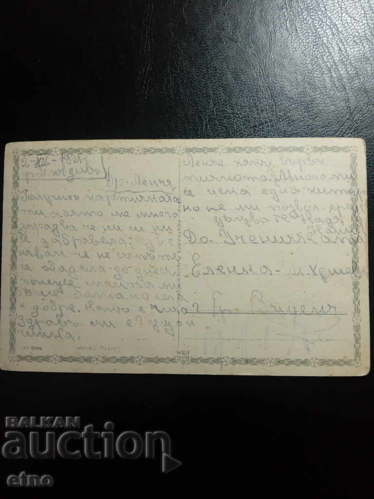 Auction 1921 Royal postcard Auction 1921 Royal postcard