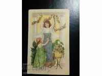 1921 Βασιλική ταχυδρομική κάρτα