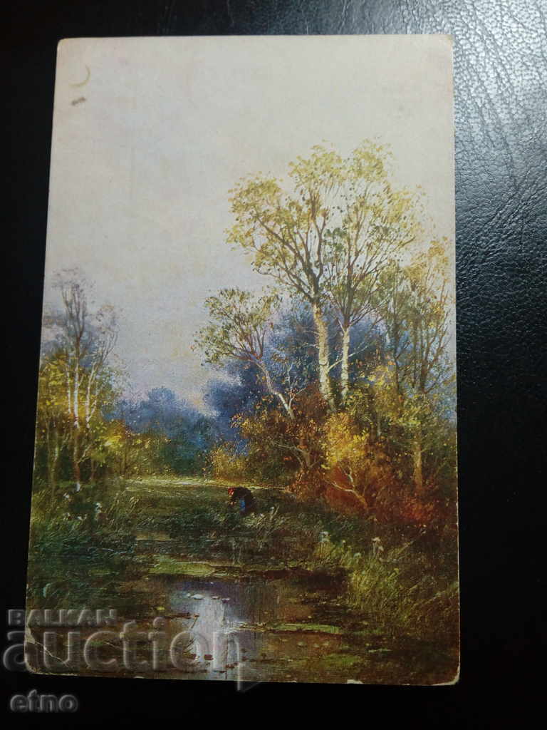 1917. Royal postcard with price 5.00 BGN | € 2.56 1917. Royal postcard with price 5.00 BGN | € 2.56