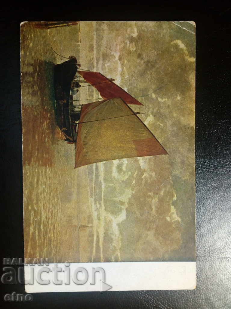 Old Royal postcard with price 5.00 BGN | € 2.56 Old Royal postcard with price 5.00 BGN | € 2.56