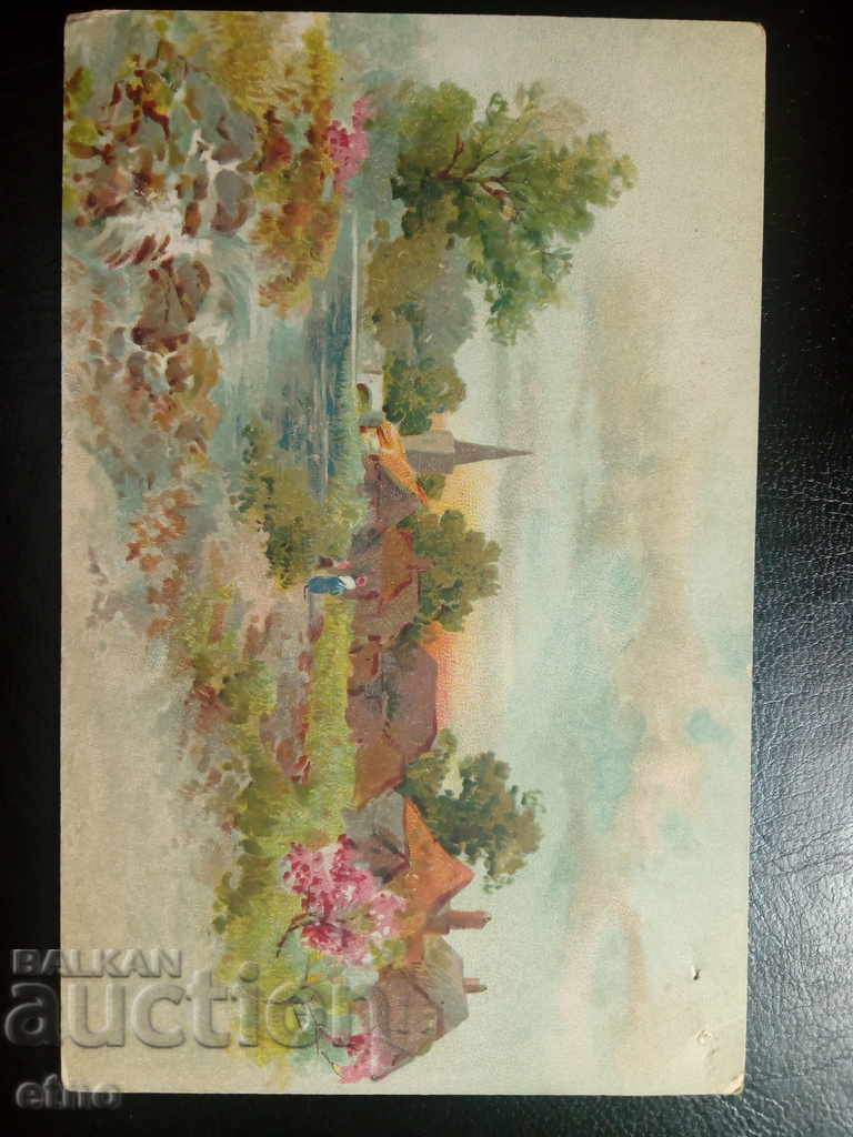 Old Royal postcard with price 5.00 BGN | € 2.56 Old Royal postcard with price 5.00 BGN | € 2.56