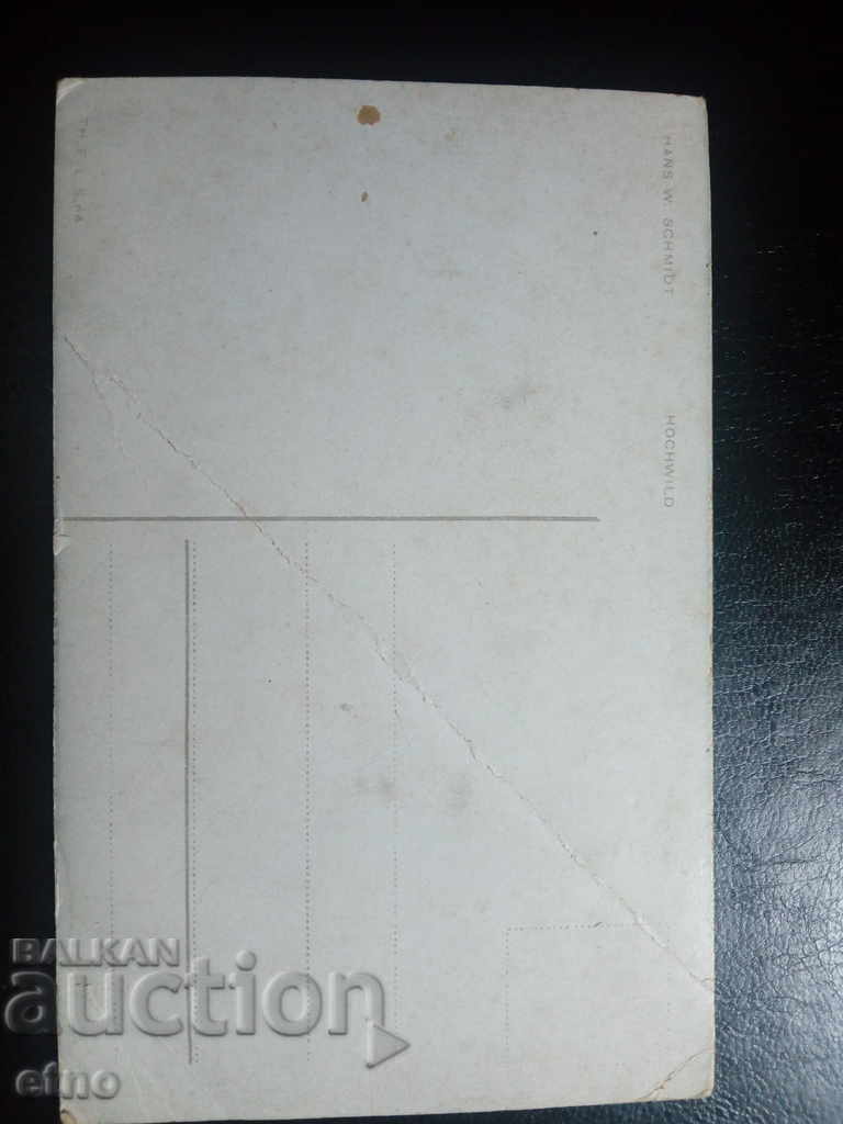 Auction Old Royal postcard Auction Old Royal postcard