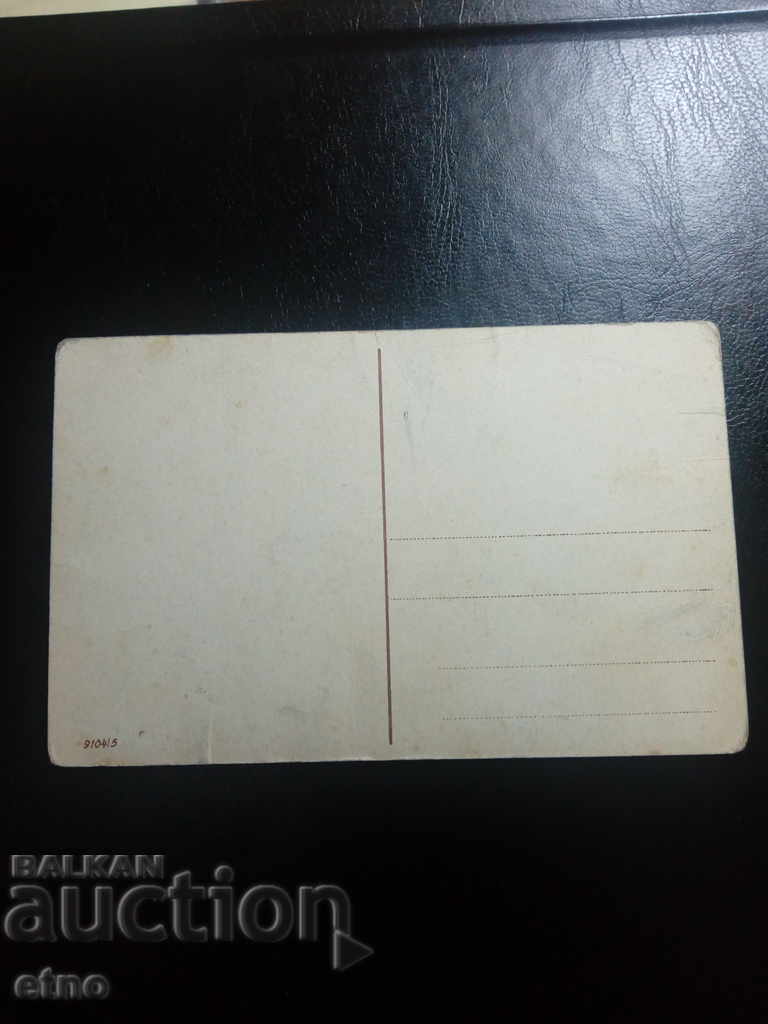 Auction Old Royal postcard Auction Old Royal postcard