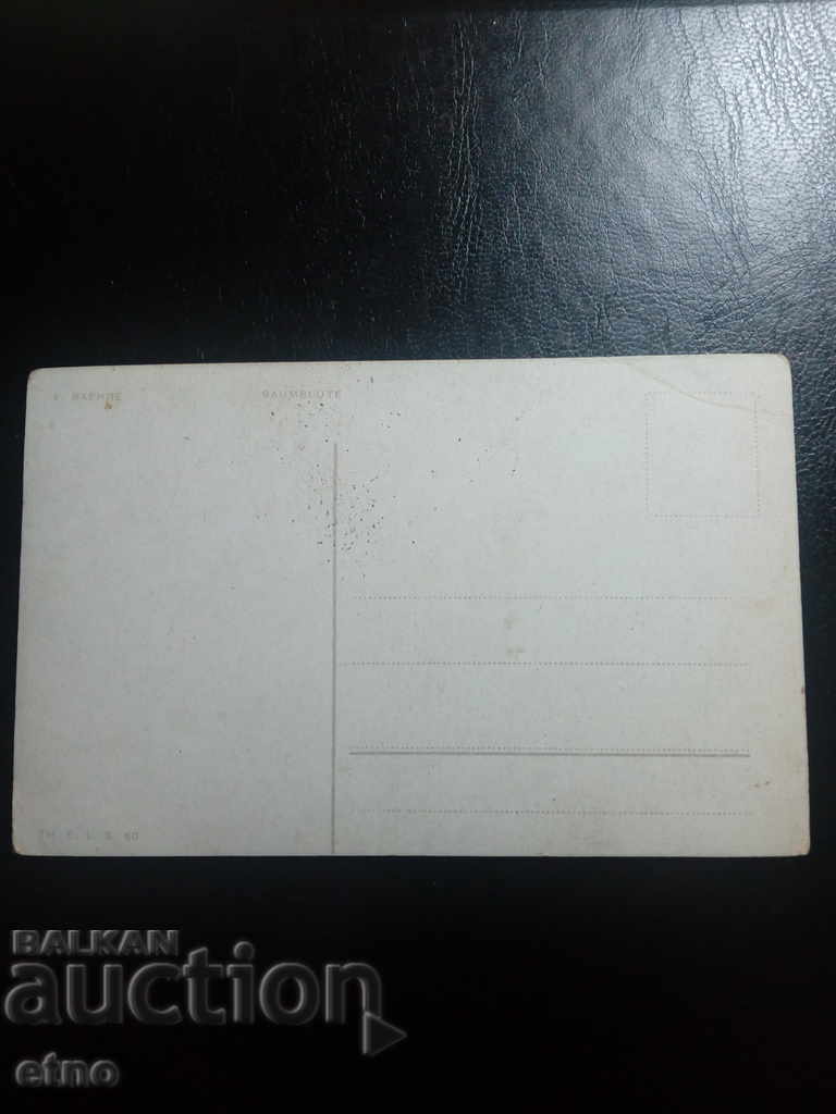 Auction Old Royal postcard Auction Old Royal postcard