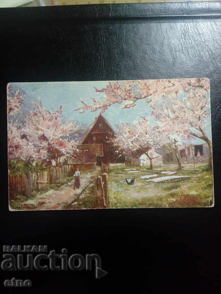 Стара Царска пощенска картичка