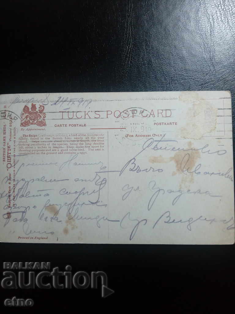 Auction 1919 Royal postcard Auction 1919 Royal postcard