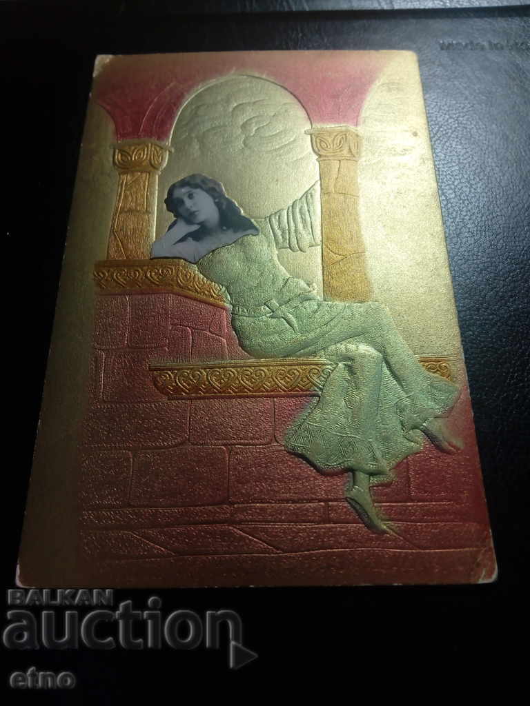 Embossed old Royal postcard with price 5.00 BGN | € 2.56 Embossed old Royal postcard with price 5.00 BGN | € 2.56