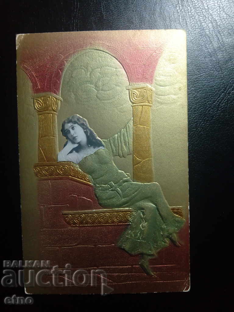 Релефна стара Царска пощенска картичка