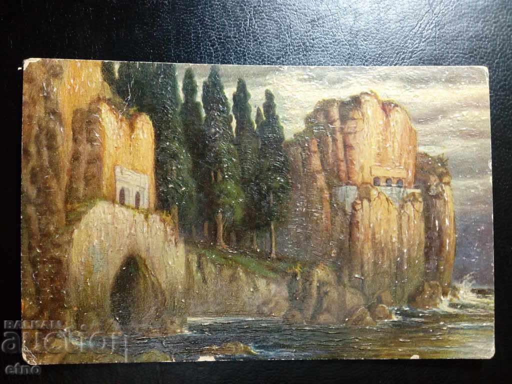 1918 Old embossed Royal postcard with price 15.00 BGN | € 7.67 1918 Old embossed Royal postcard with price 15.00 BGN | € 7.67