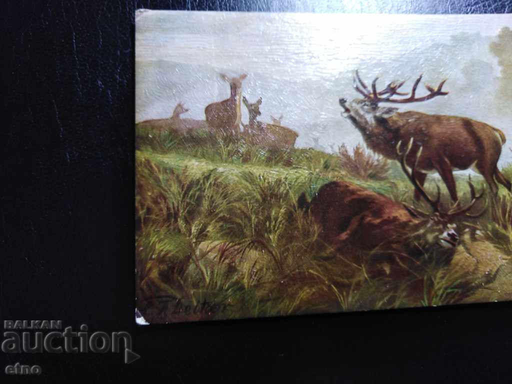 1930 Old embossed Royal postcard with price 20.00 BGN | € 10.23 1930 Old embossed Royal postcard with price 20.00 BGN | € 10.23