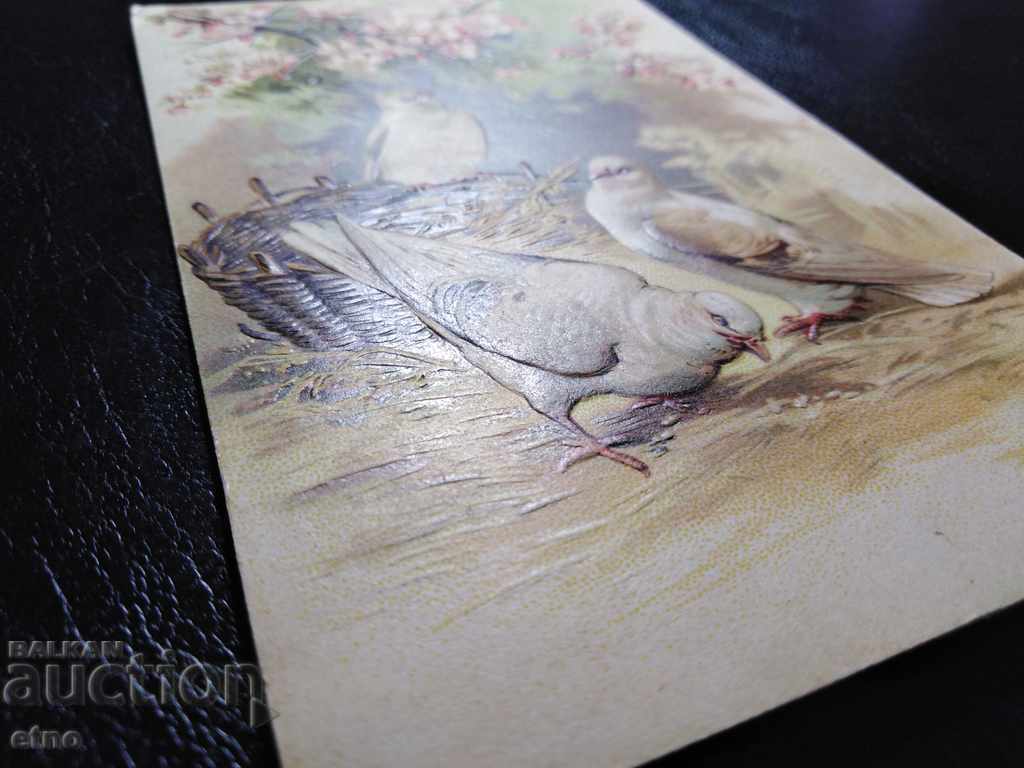 1908 Old embossed Royal postcard with price 35.00 BGN | € 17.90 1908 Old embossed Royal postcard with price 35.00 BGN | € 17.90