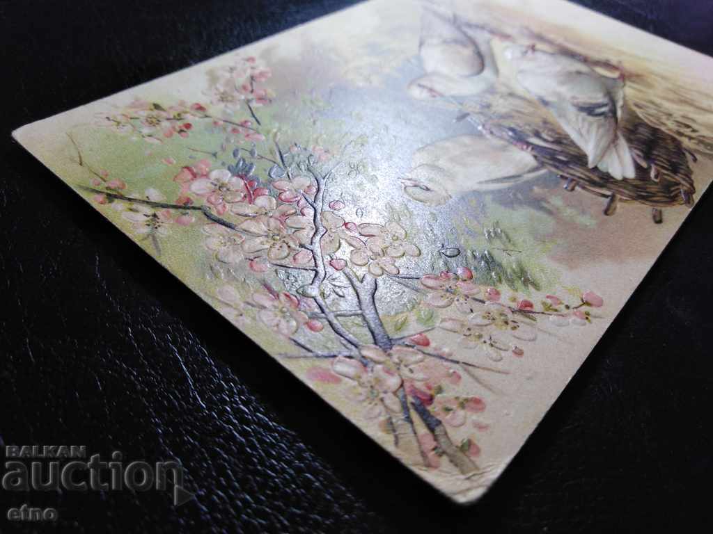 Auction 1908 Old embossed Royal postcard Auction 1908 Old embossed Royal postcard