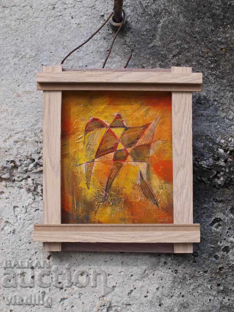 Birth, 2021 with price 50.00 BGN | € 25.56 Birth, 2021 with price 50.00 BGN | € 25.56