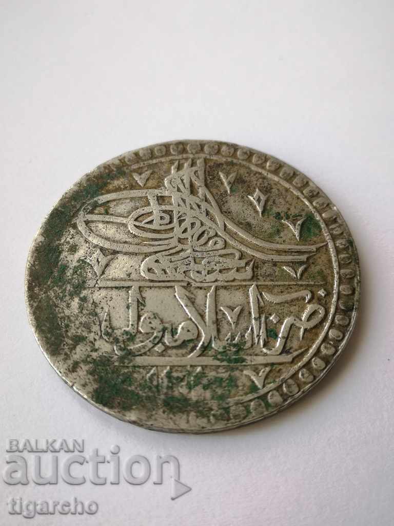 Delivery of Old Turkish coin Delivery of Old Turkish coin