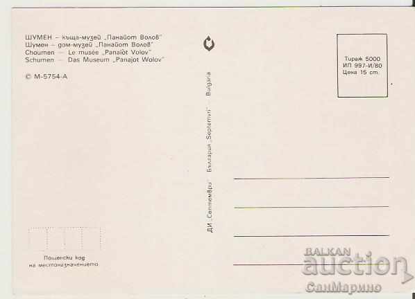 Card Bulgaria Shumen House-museum "Panayot Volov" ** with price 0.70 BGN | € 0.36