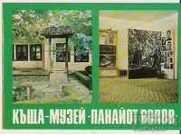 Card Bulgaria Shumen House-museum "Panayot Volov" **