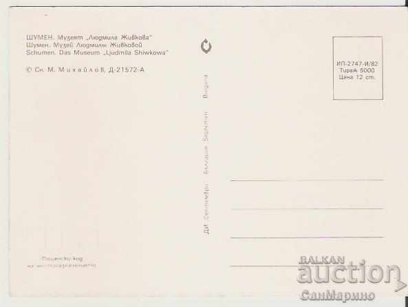 Card Bulgaria Shumen Museum "Lyudmila Zhivkova" 1 ** with price 0.80 BGN | € 0.41