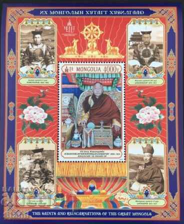 Block stamps Saints and Incarnations n, Mongolia, new, 2019 with price 11.00 BGN | € 5.62 Block stamps Saints and Incarnations n, Mongolia, new, 2019 with price 11.00 BGN | € 5.62