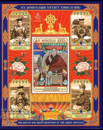 Auction Block stamps Saints and Incarnations n, Mongolia, new, 2019 Auction Block stamps Saints and Incarnations n, Mongolia, new, 2019