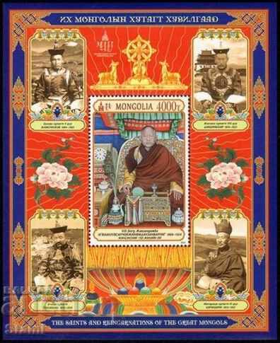 Block stamps Saints and Incarnations n, Mongolia, new, 2019