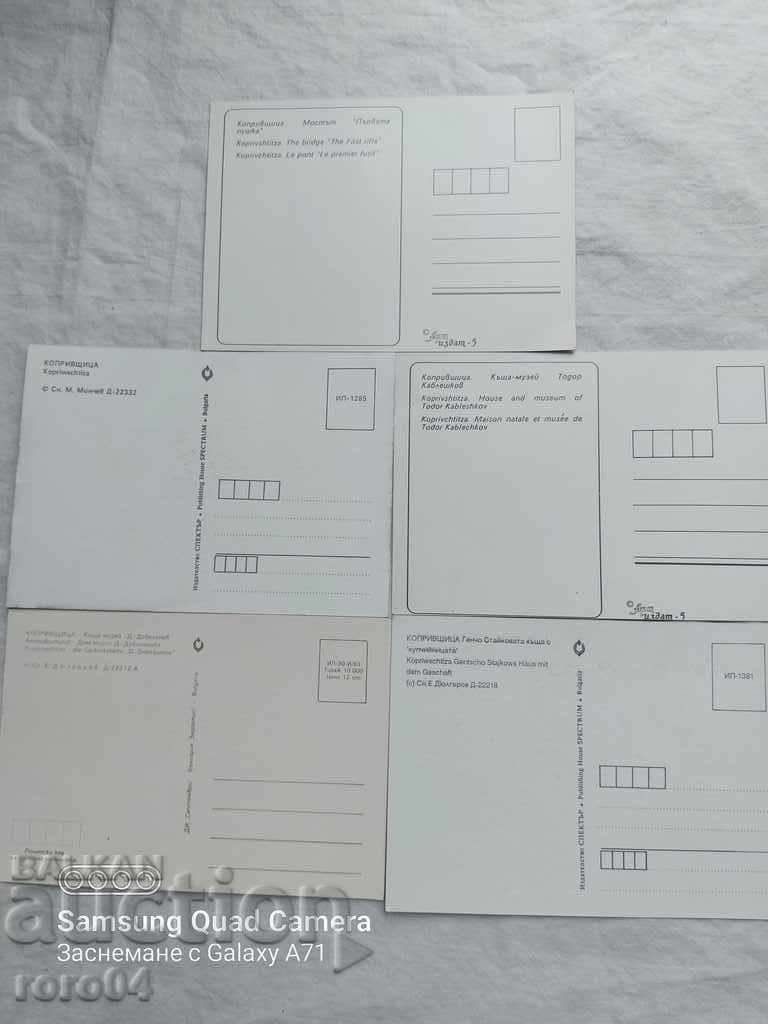 KOPRIVSCHITSA - 5 KOPRIVSCHITSA - 5